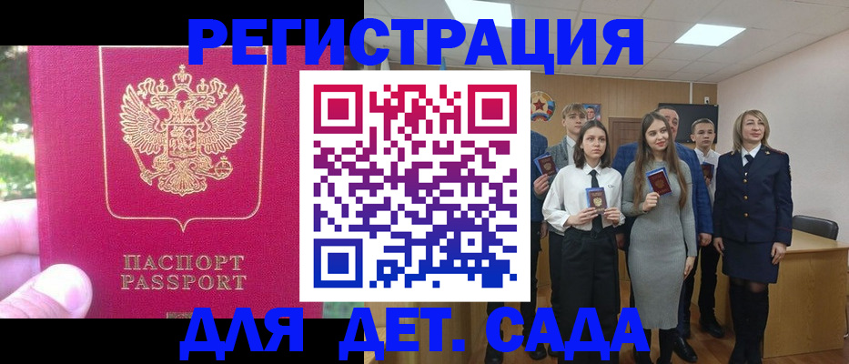 найти адрес прописки в Баймаке